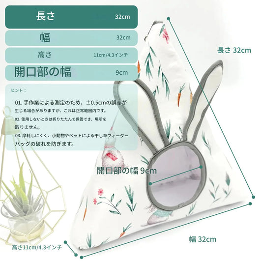 Colenumone 柔らかいコットン製バニー干し草フィーダーバッグ、3D耳付きかわいい三角形のウサギ干し草ホルダー、モルモット、チンチラ、小型ペット用の吊り下げ式干し草ディスペンサー、通気性と洗濯可能なケージアクセサリー