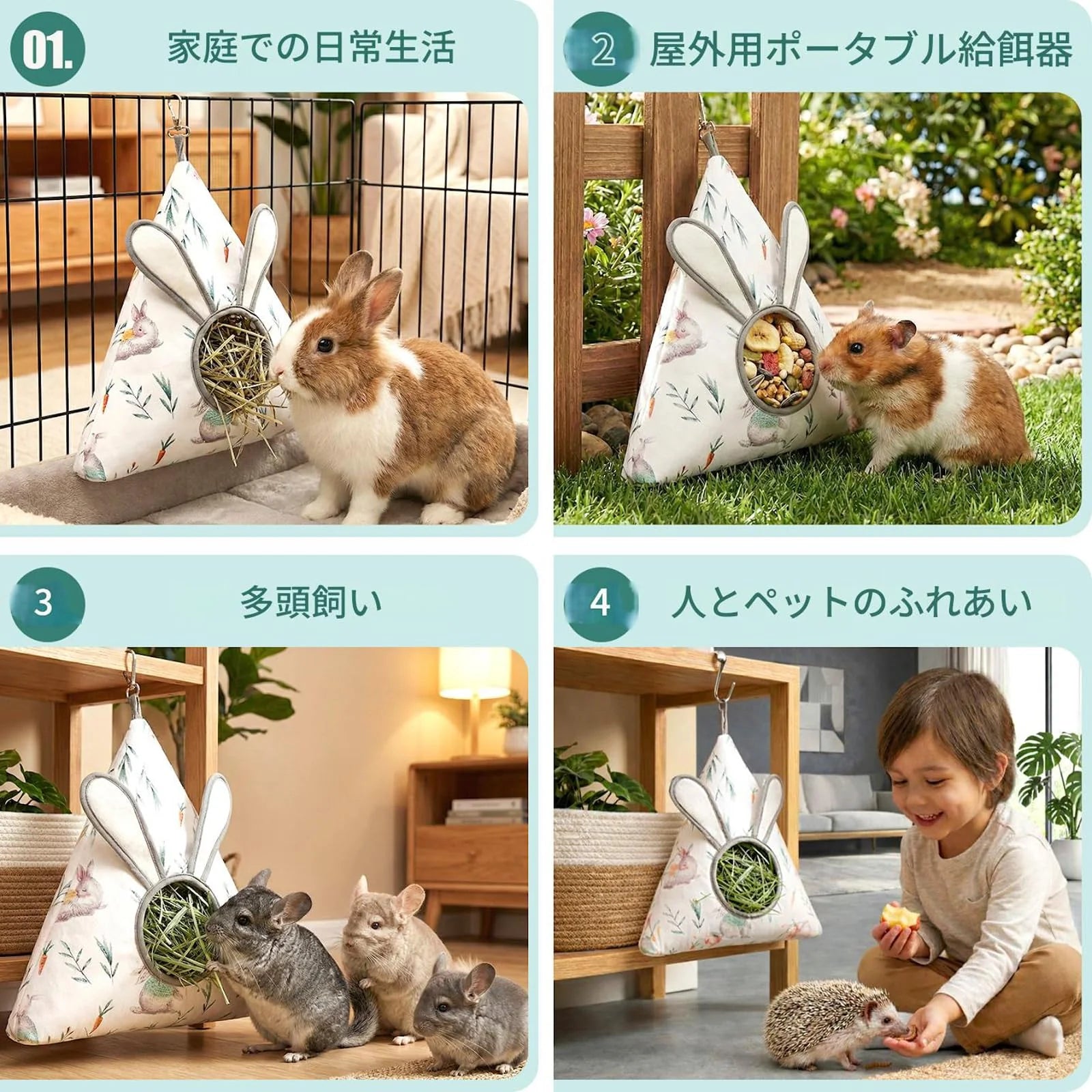 Colenumone 柔らかいコットン製バニー干し草フィーダーバッグ、3D耳付きかわいい三角形のウサギ干し草ホルダー、モルモット、チンチラ、小型ペット用の吊り下げ式干し草ディスペンサー、通気性と洗濯可能なケージアクセサリー