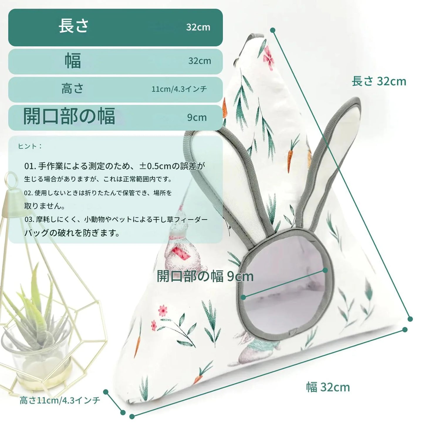 Colenumone 柔らかいコットン製バニー干し草フィーダーバッグ、3D耳付きかわいい三角形のウサギ干し草ホルダー、モルモット、チンチラ、小型ペット用の吊り下げ式干し草ディスペンサー、通気性と洗濯可能なケージアクセサリー